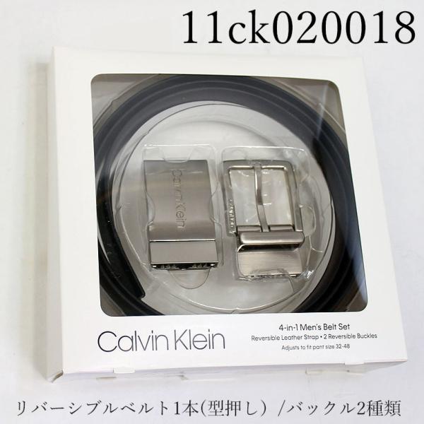 カルバンクライン Calvin Klein CK ベルト メンズ ベルトセット ブランド おしゃれ プレゼント ギフト 本革 リバーシブル