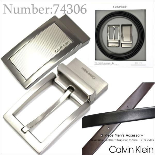 ベルト メンズ ブランド カルバンクライン Calvin Klein メンズ 本革 レザー ベルトセット ギフトセット リバーシブル フリー