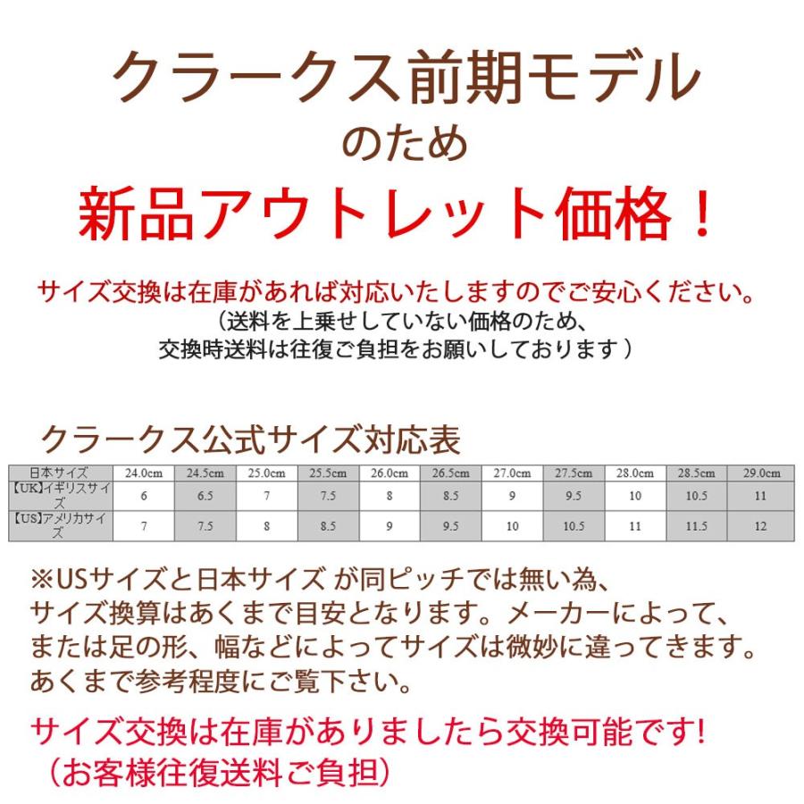 クラークス スニーカー メンズ ブランド 白 黒 30代 40代 50代 安い