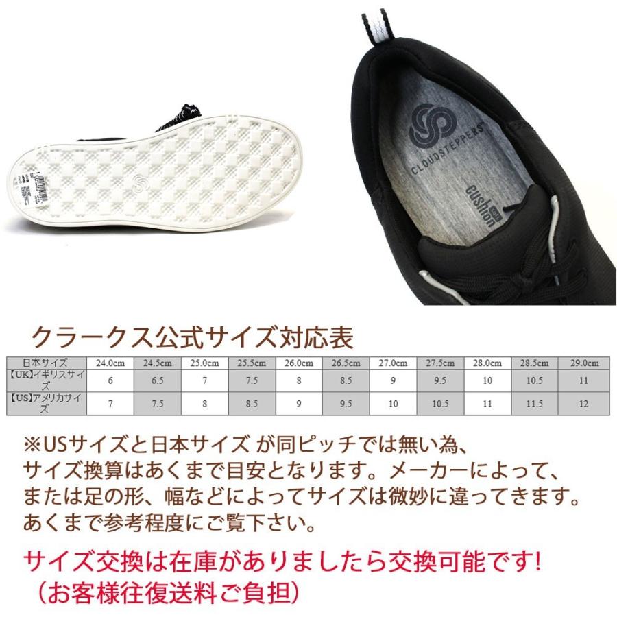 クラークス スニーカー メンズ ブランド 黒 30代 40代 50代 安い