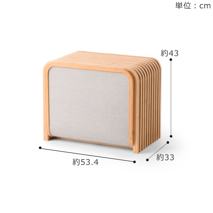 グディ GUDEE 収納ベンチ 収納ボックス 玄関 ベンチ スツール 木製 竹