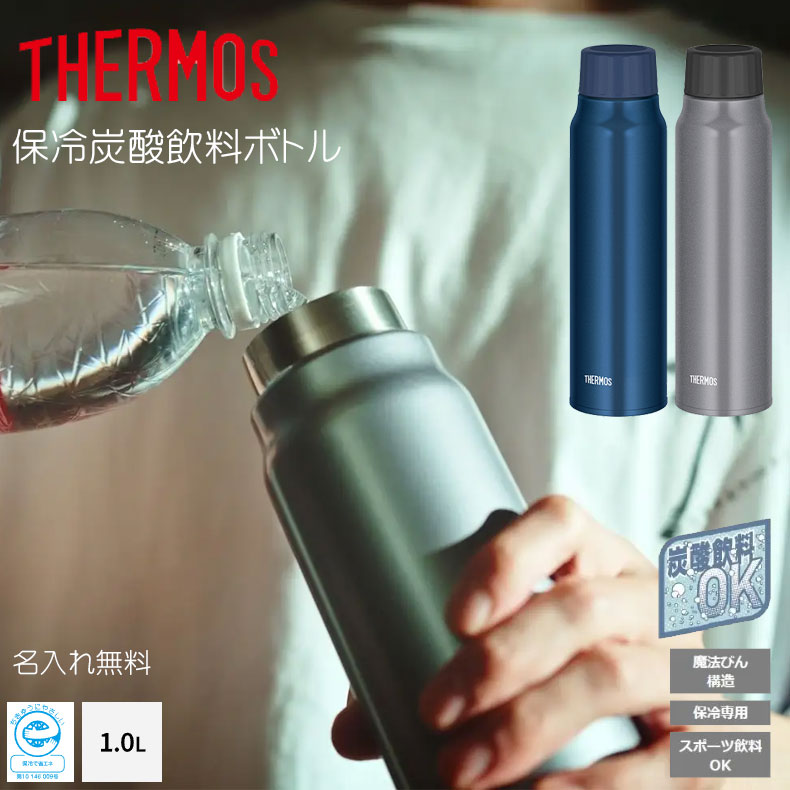 T[X THERMOS ۗY_{g  1000ml 1L 1bg  v[g FJK-1000 ۗۉ ^u[ IWi XeX^u[