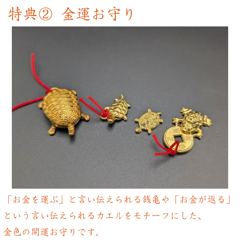 護符 弁財天のおすすめ人気商品一覧 通販 - Yahoo!ショッピング