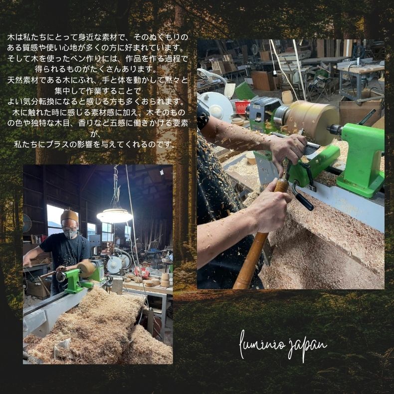 ルミニーオ ブロックメモケース 台湾檜 檜 日本製 ブロック メモ紙