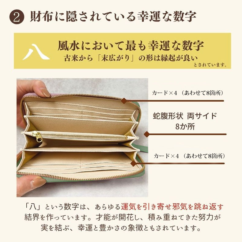 名入れ 財布 長財布 開運 金運 風水 皇帝龍 金運アップ 招福 昇龍 ラウンドファスナー 風水 名入れ グリーン 緑 護符カード お守り セット 金運財布  開運財布 : il-3124emperor : ファッションラボ - 通販 - Yahoo!ショッピング