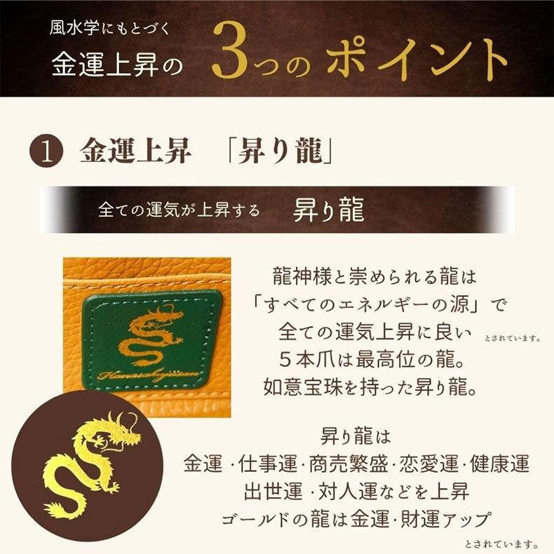 金運 昇り龍の商品一覧 通販 - Yahoo!ショッピング