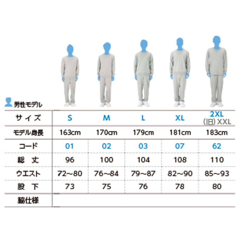 luminio ルミニーオ スウェット パンツ メンズ ブランド 黒 裏地 8.4オンス ライトスウェットパンツ | ルミニーオ | 01