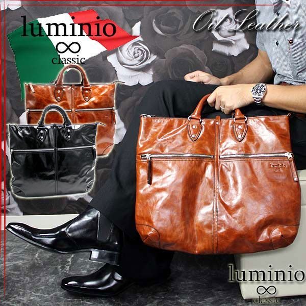 ビジネスバッグ メンズ  レザー 本革 バッグトートバッグ ハンドバッグ 大きめ 本革 鞄 ルミニーオ luminio ブリーフケース ブラウン ブラック