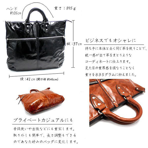 ビジネスバッグ メンズ  レザー 本革 バッグトートバッグ ハンドバッグ 大きめ 本革 鞄 ルミニーオ luminio ブリーフケース ブラウン ブラック | ルミニーオ | 04