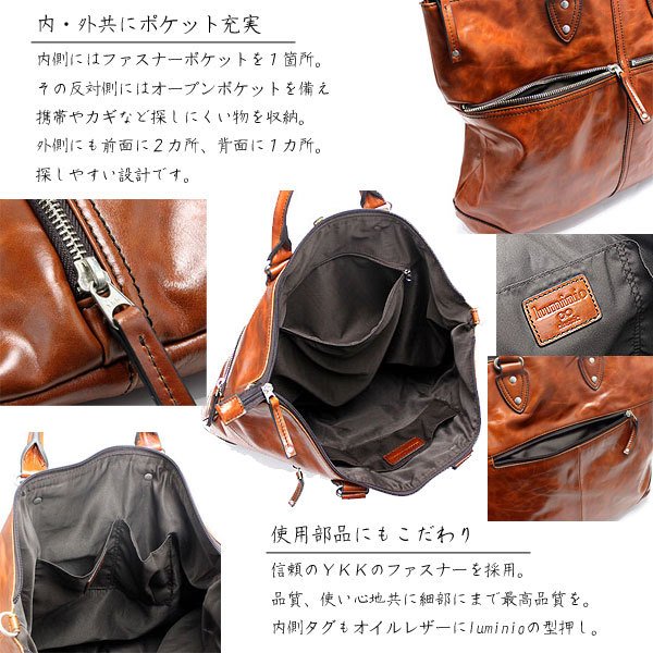 ビジネスバッグ メンズ  レザー 本革 バッグトートバッグ ハンドバッグ 大きめ 本革 鞄 ルミニーオ luminio ブリーフケース ブラウン ブラック | ルミニーオ | 05