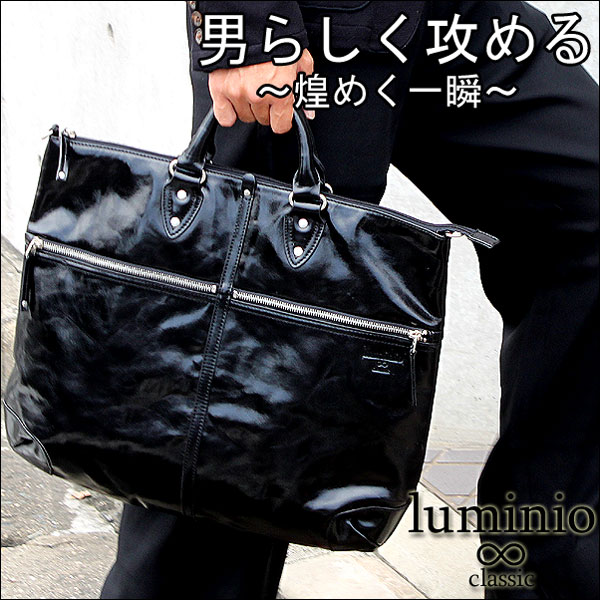 ビジネスバッグ メンズ  レザー 本革 バッグトートバッグ ハンドバッグ 大きめ 本革 鞄 ルミニーオ luminio ブリーフケース ブラウン ブラック | ルミニーオ | 08
