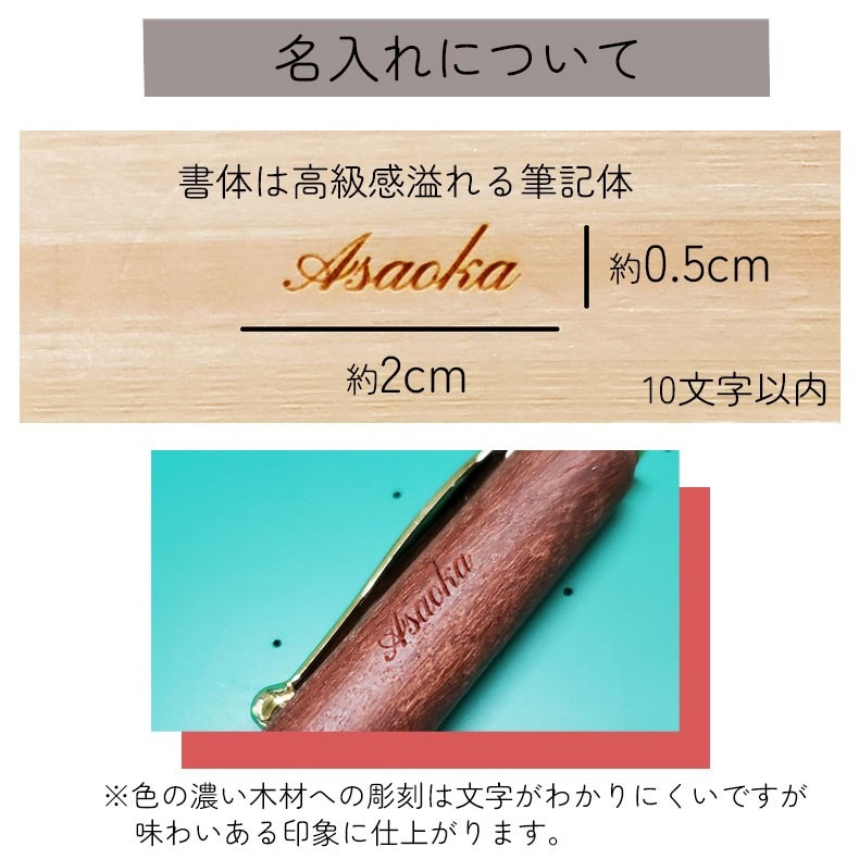 シャーペン シャープペンシル 八角 木製 高級 稀少杢 銘木 日本製 ハンドメイド ドイツDAYACOM社製 0.5mm luminio ルミニーオ 200｜fashion-labo｜25