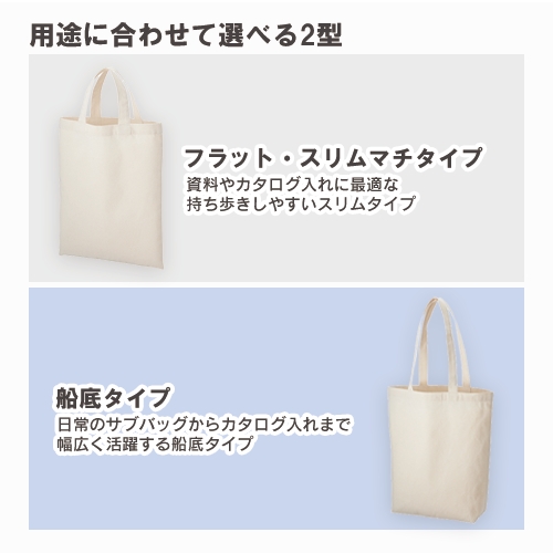 MARKLESS STYLE マークレススタイル バッグ 軽い エコバッグ