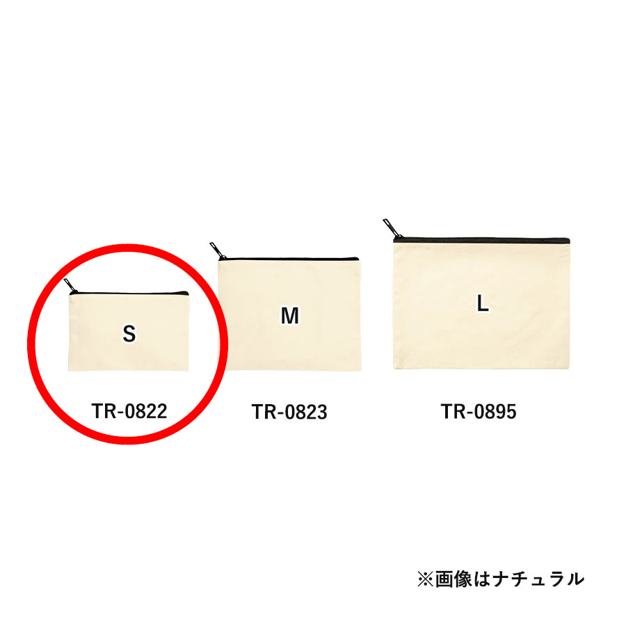 マークレススタイル ポーチ 小物入れ キャンバスフラットポーチ Sサイズ コスメポーチ 化粧ポーチ シンプル 無地 筆箱 小物入れ TR-0822 | MARKLESS STYLE | 12