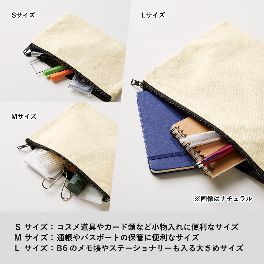 MARKLESS STYLE マークレススタイル ポーチ 小物入れ キャンバス