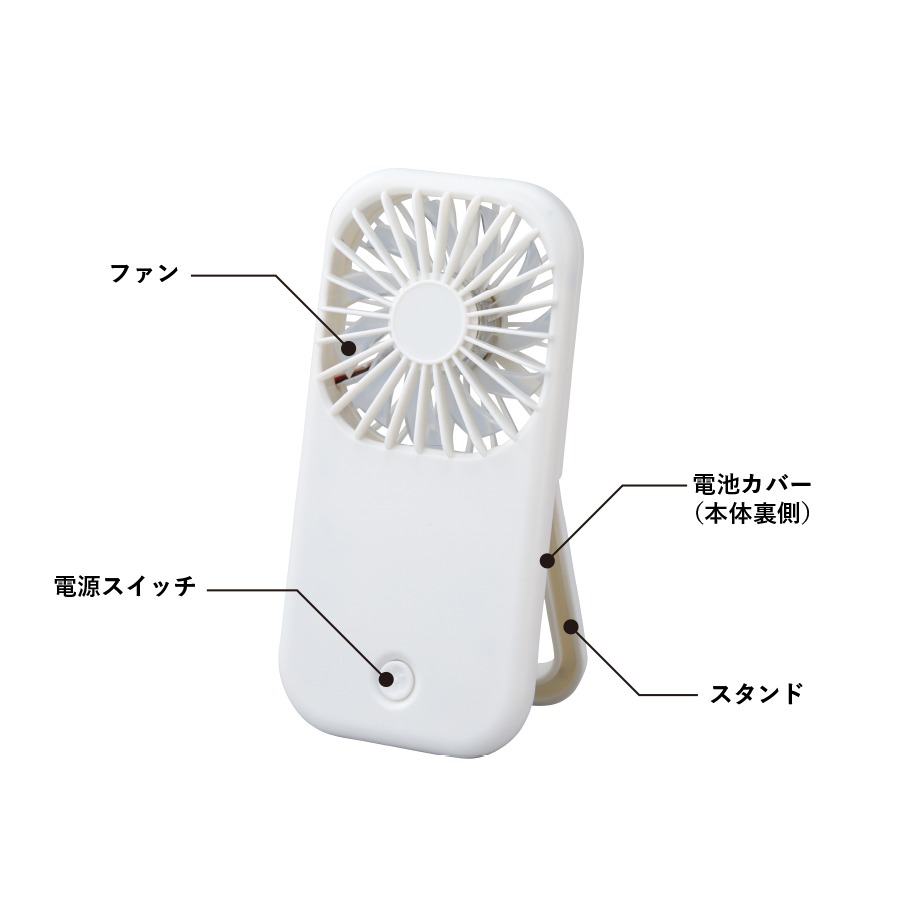 マークレススタイル 扇風機 小型 ハンディ ポ...の詳細画像2