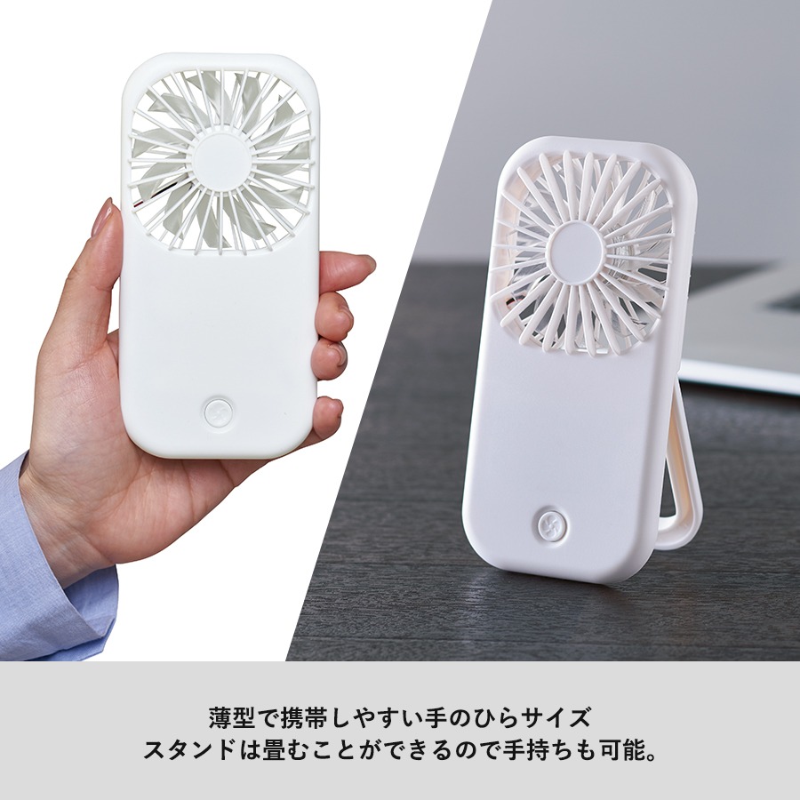 マークレススタイル 扇風機 小型 ハンディ ポ...の詳細画像4