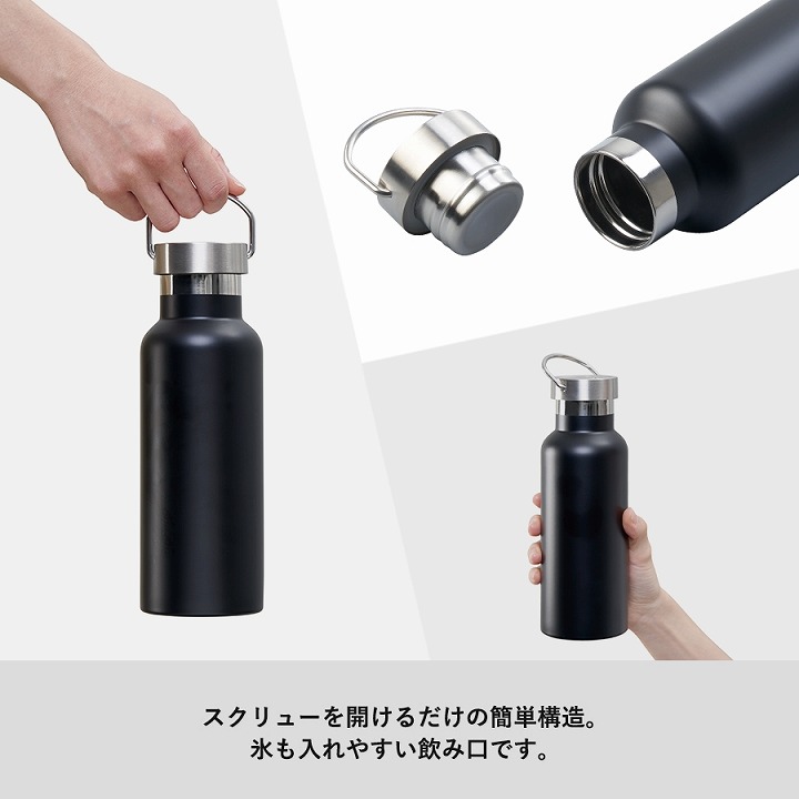 MARKLESS STYLE（マークレススタイル） メタルハンドル サーモボトル