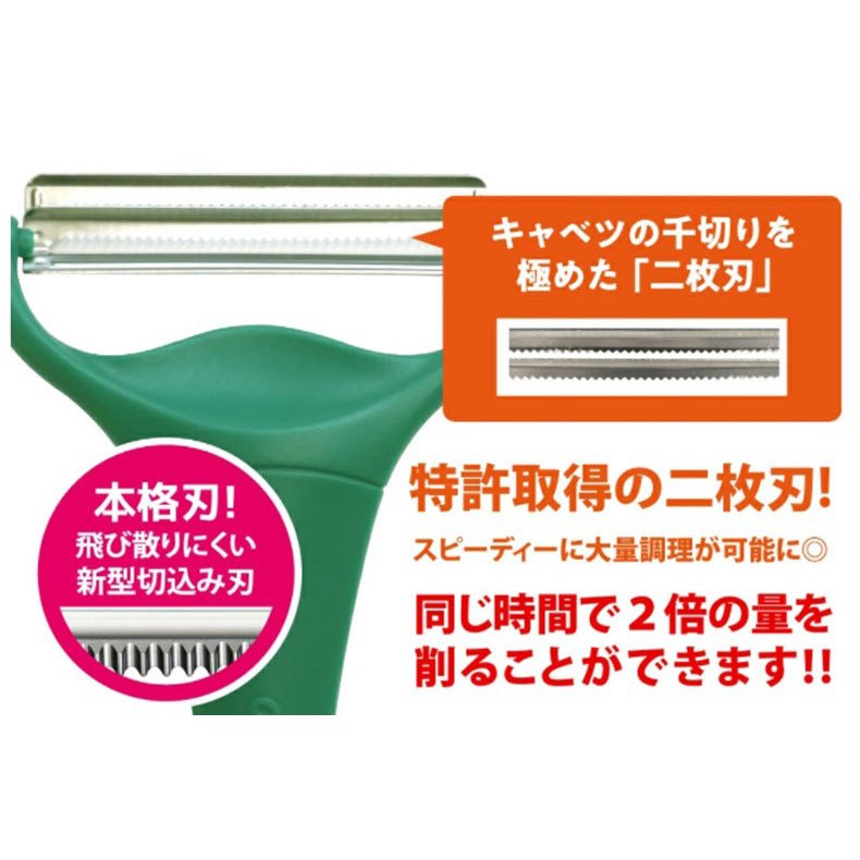 ののじ セール キャベピィMAX キャベツ 千切り スライサー