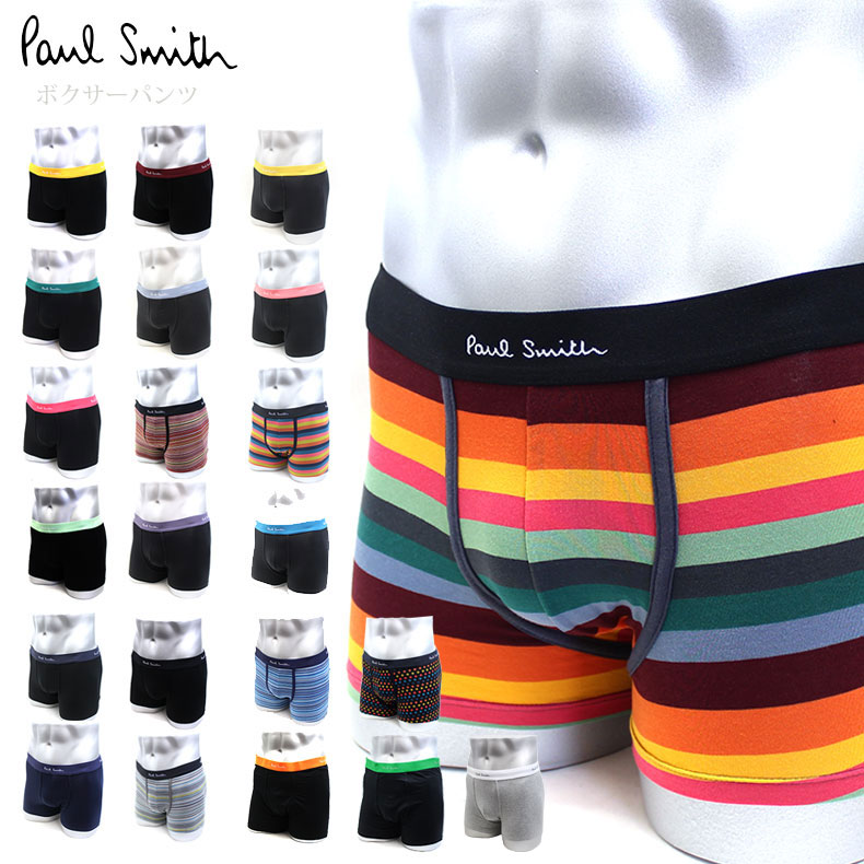 ポールスミス Paul Smith ポール・スミス ボクサーパンツ 1枚 メンズ