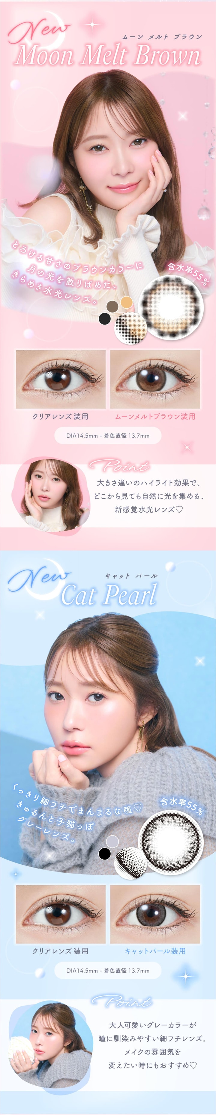 TOPARDS（トパーズ） カラコン ナチュラル 指原莉乃 ワンデー 1day 1箱