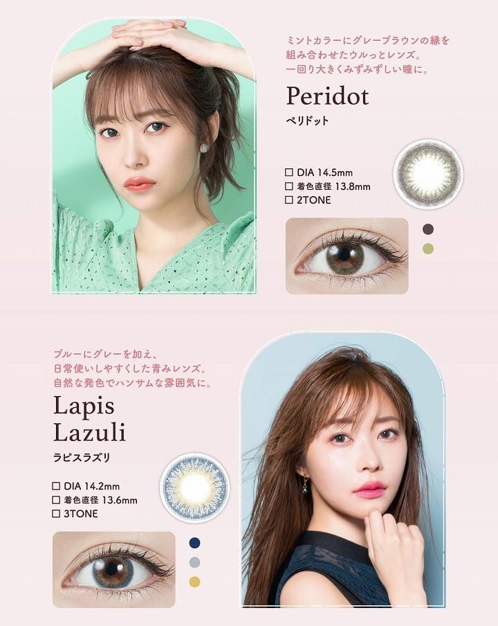 TOPARDS（トパーズ） カラコン ナチュラル 指原莉乃 ワンデー 1day 1箱