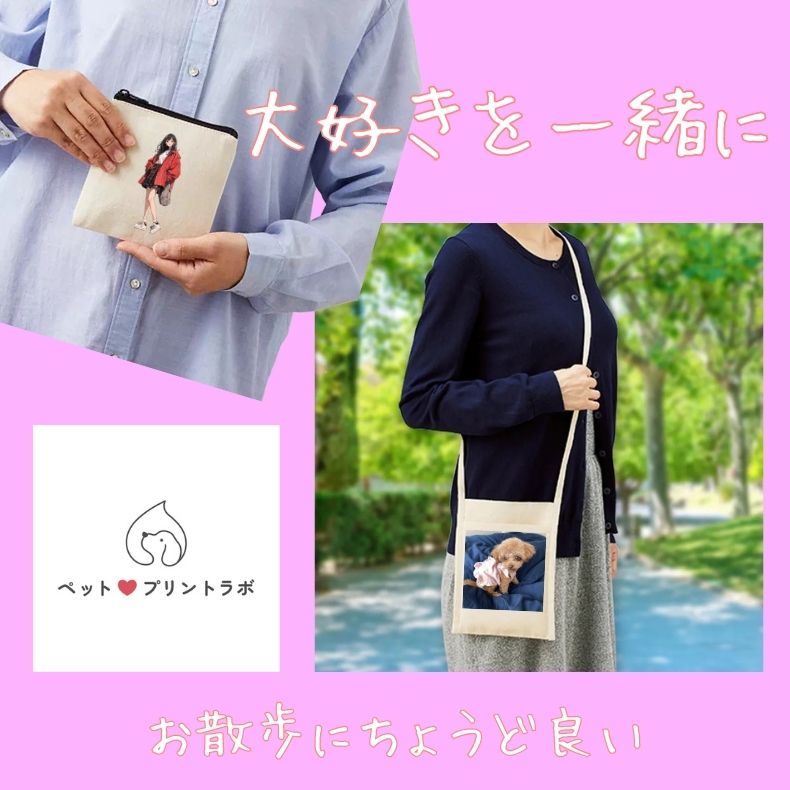福袋 うちの子 うちのこ ペットプリントラボ ...の詳細画像5
