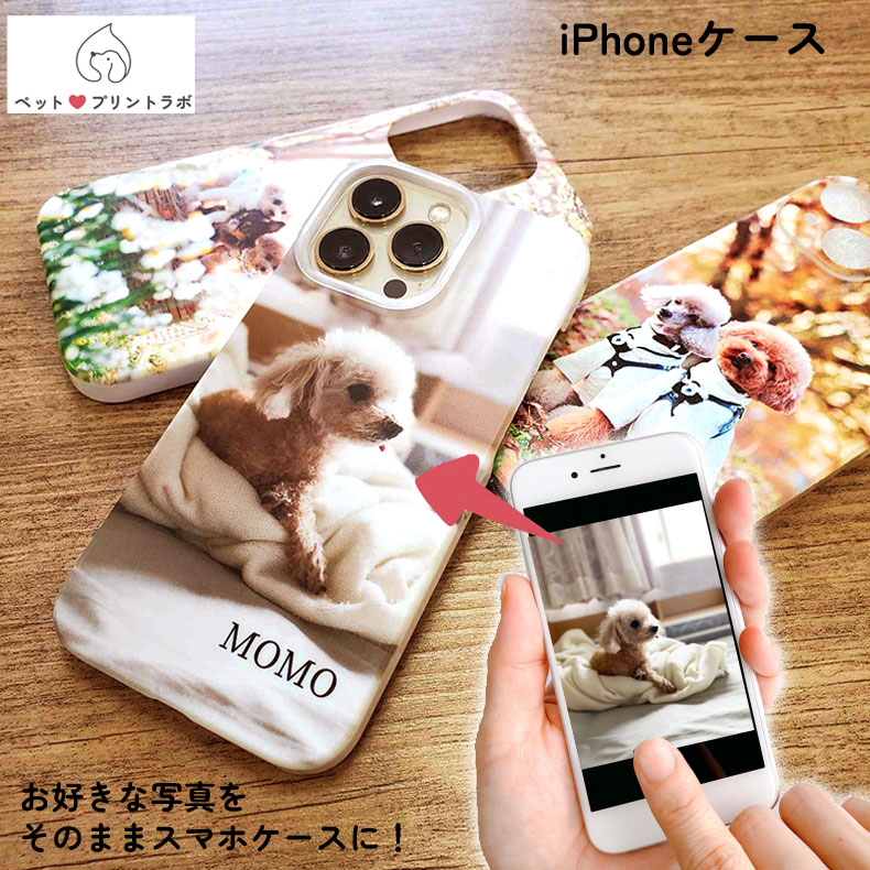 スマホケース 販売 印刷のオーダーに雑誌の写真