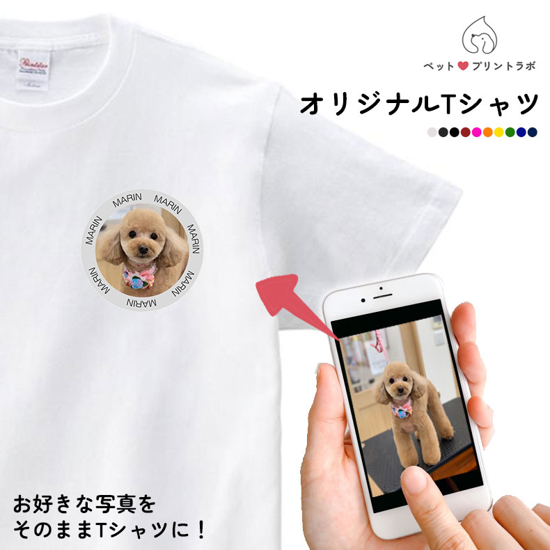 ppl-tshirt1.jpg