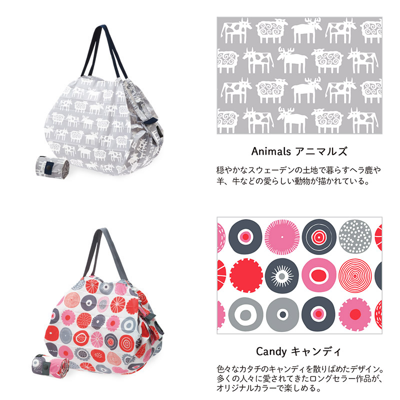 marna 限定品 シュパット M エコバッグ コンパクトバッグ マーナ