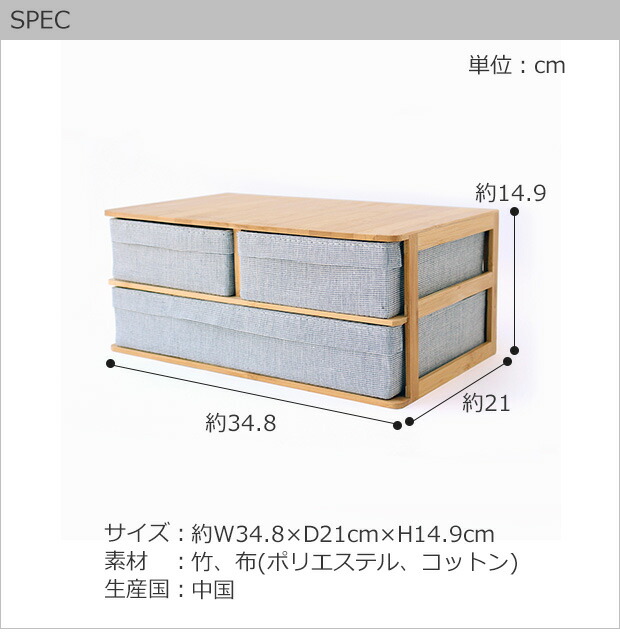 GUDEE（グディ） 収納ケース 卓上チェスト おしゃれ 引き出し 3