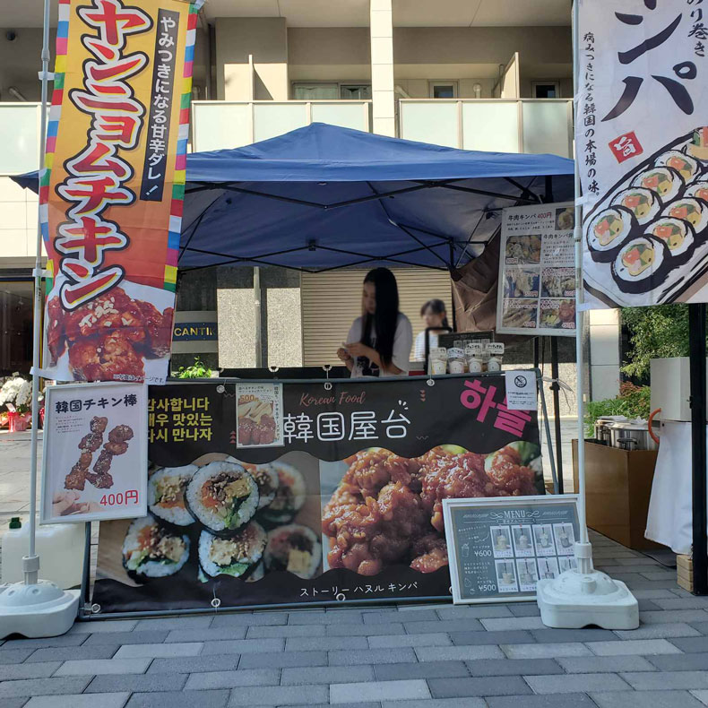 プリントラボ オーダーメイド オリジナル ターポリン 看板 横断幕 懸垂