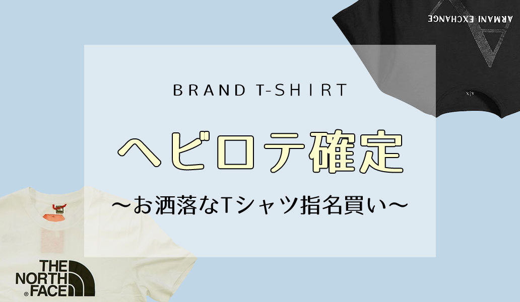 fashion-labo（ファッションラボ）国内外ブランド・雑貨・グルメショップ | Yahoo!店
