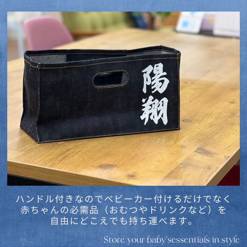 名入れ バッグ セルビッチデニム ベビーカー用バッグ 吊り下げ収納袋 収納バッグ 取り外し可能 おむつ 哺乳瓶 ドリンクホルダー おしゃれ 多機能 大容量_2