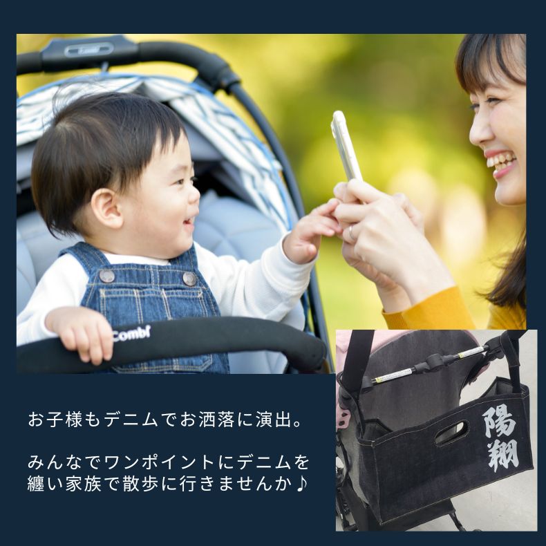 名入れ バッグ セルビッチデニム ベビーカー用バッグ 吊り下げ収納袋 収納バッグ 取り外し可能 おむつ 哺乳瓶 ドリンクホルダー おしゃれ 多機能 大容量_6