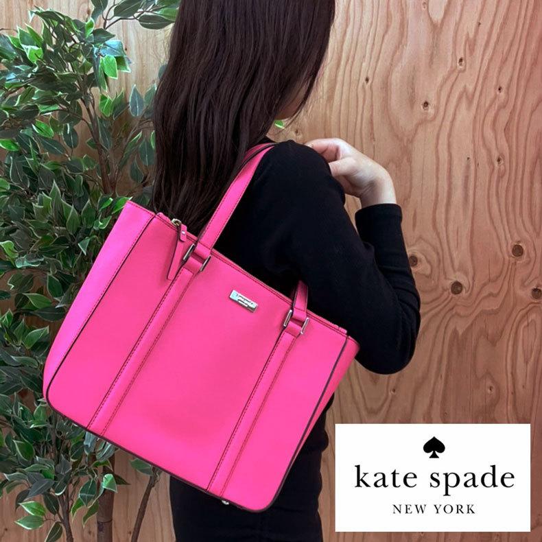 ケイトスペード バッグ トートバッグ レディース ブランド 30代 40代 50代 60代 軽い 大きめ a4 おしゃれ kate spade ピンク  レザー 本革 ロゴ 2101 : wkru2101-690 : ファッションラボ - 通販 - Yahoo!ショッピング