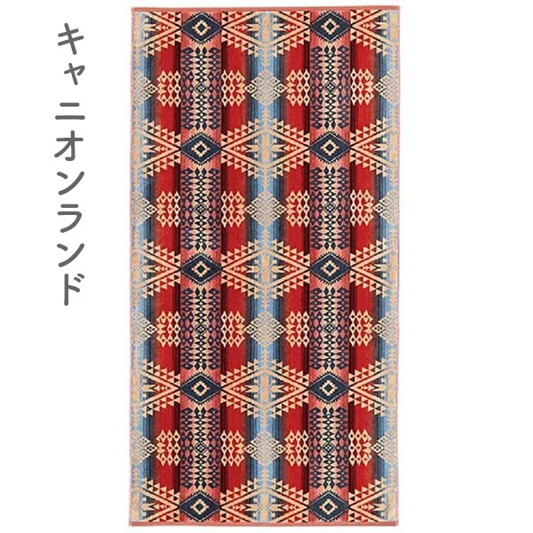 PENDLETON ペンドルトン アイコニックジャガードバスタオル バス