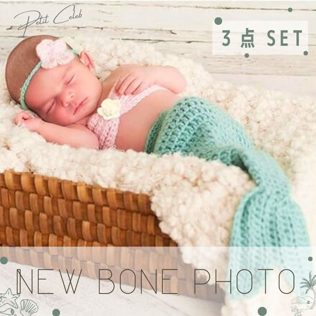 人魚 マーメイド ニューボーンフォト 月齢フォト ハーフバースデー お