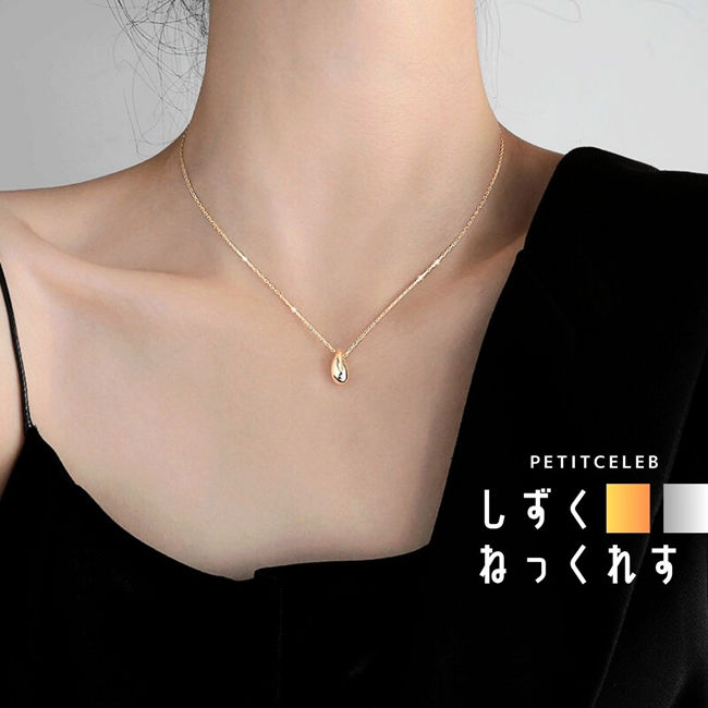 憧れの最高級大型 天然 ダイヤモンド ネックレス ドロップ 雫 ネックレス 大粒スワロフスキー ドロップ 雫 しずく 涙 シルバー