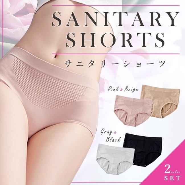 サニタリー ショーツ シンプル 通気性 2点セット 生理用パンツ 生理用ショーツ 生理用品 美尻 補正 下着 セクシー レディース レース パンティー  可愛い :sanitary10:アクセサリー通販 プチセレブ 通販 