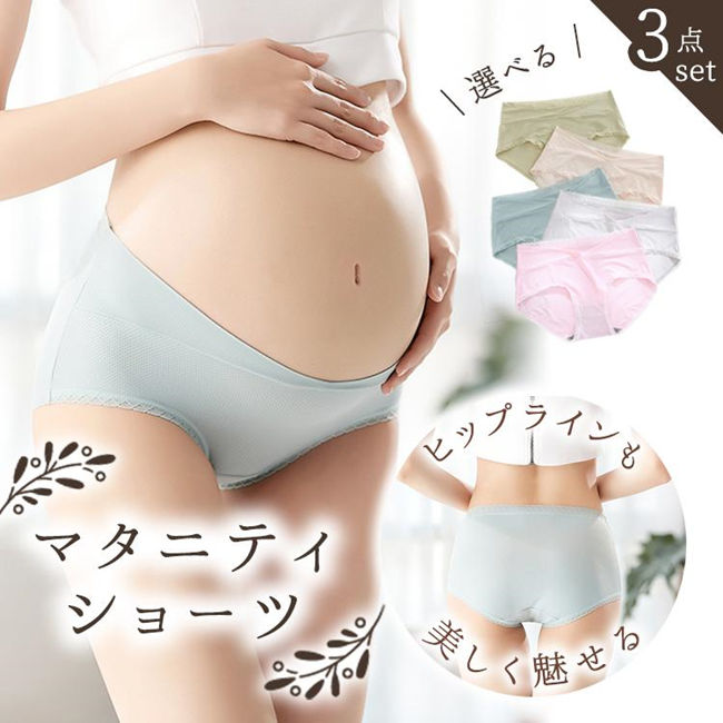 マタニティショーツ 【3枚組】V字 メッシュ マタニティ ショーツ
