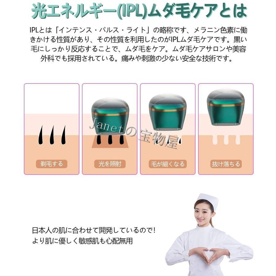 数量は多 脱毛器 Ipl光脱毛器 冷感脱毛 99万回照射 Vio 全身脱毛 ８週間脱毛済み 美肌機能搭載 フラッシュ式 痛み無く ムダ毛処理 ヒゲ対応 全身脱毛 5段階調節 値引 Www Teslaimagem Com Br