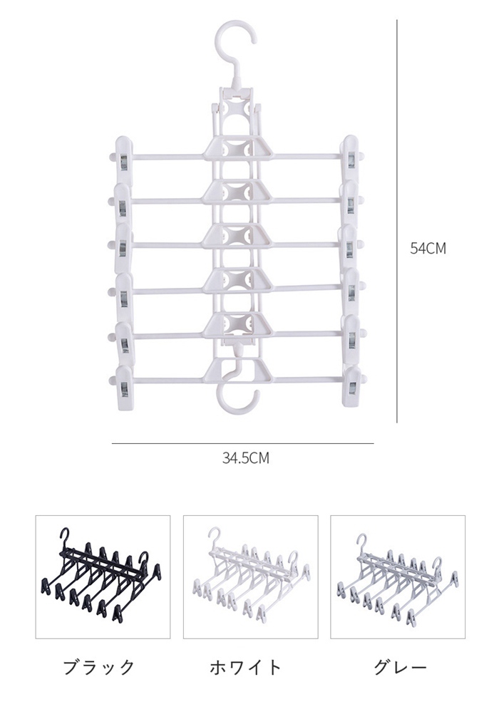ズボンハンガー クリップ スラックスハンガー パンツハンガー スカート ハンガー 収納 省スペース 跡がつかない かわいい おしゃれ 大容量｜fashionhime｜15