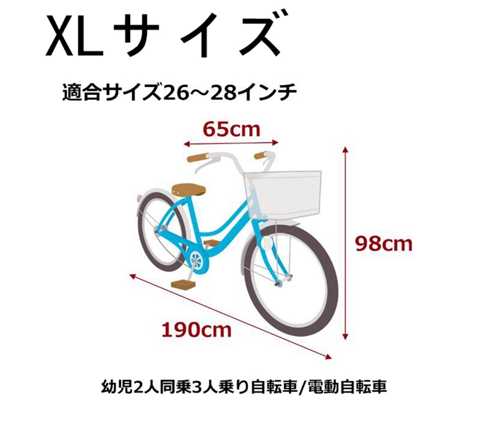 自転車カバー 防水 厚手 破れにくい バイクカバー 210Dオックス製生地 自転車カバー 雨 太陽 紫外線 UV加工 耐熱 サイクルカバー 丈夫 盗難防止 防風バックル｜fashionhime｜14