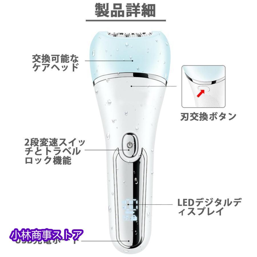 多機能シェーバー 1台6役 脱毛器 USB充電式 脱毛器 IPX7防水 LEDディスプレイ コンパクト 電気シェーバー 洗える ウェット＆ドライ ボディシェーバー |  | 02