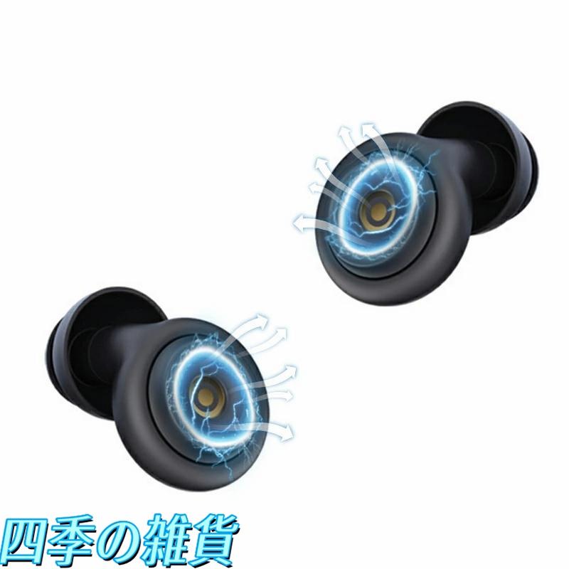 耳栓 睡眠用 完全遮音 ノイズキャンセリング耳栓 いびき対策 快眠 安眠グッズ イヤープラグ 騒音対策 水洗い可能 繰り返し 勉強 ライブ 旅行 機内用 男女兼用 |  | 01