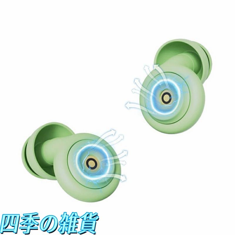 耳栓 睡眠用 完全遮音 ノイズキャンセリング耳栓 いびき対策 快眠 安眠グッズ イヤープラグ 騒音対策 水洗い可能 繰り返し 勉強 ライブ 旅行 機内用 男女兼用 |  | 05