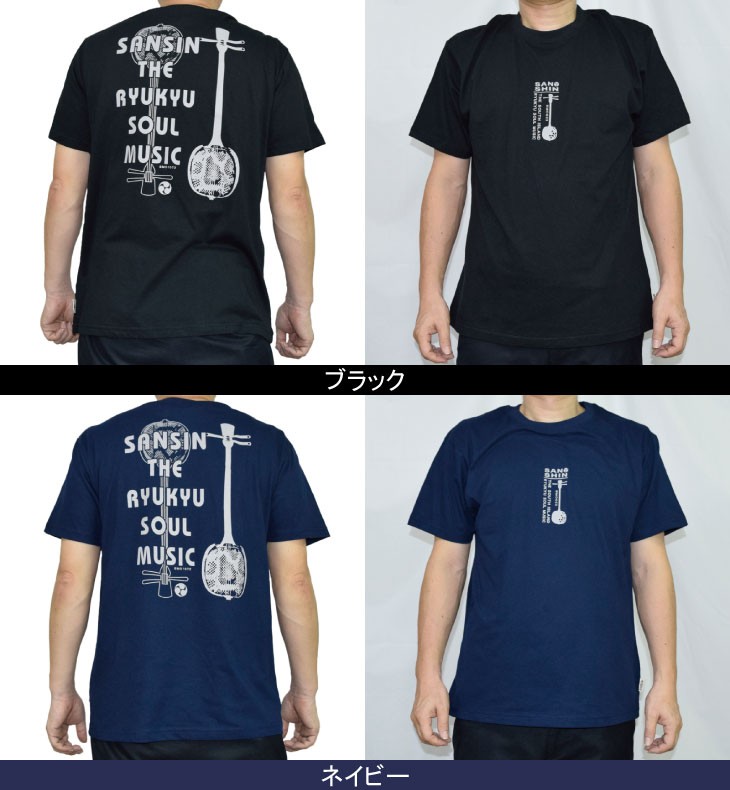 カジュアル三線 Tシャツ メンズ カジュアル カットソー メンズ三線デザインT