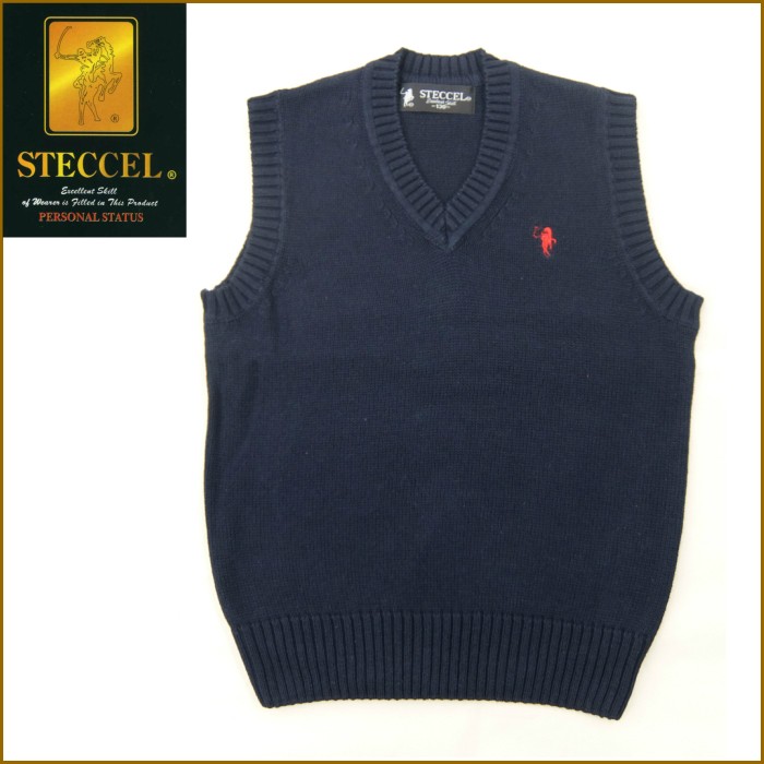 150cm・160cmのみ・在庫限り】子供/こども スクールベスト 綿100