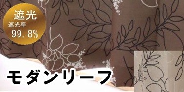 サンキ インターネット販売店 - ドレープ・遮光カーテン|Yahoo サンキ インターネット販売店 - ドレープ・遮光カーテン|Yahoo